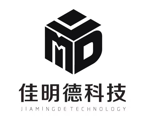 深圳市佳明德科技有限公司